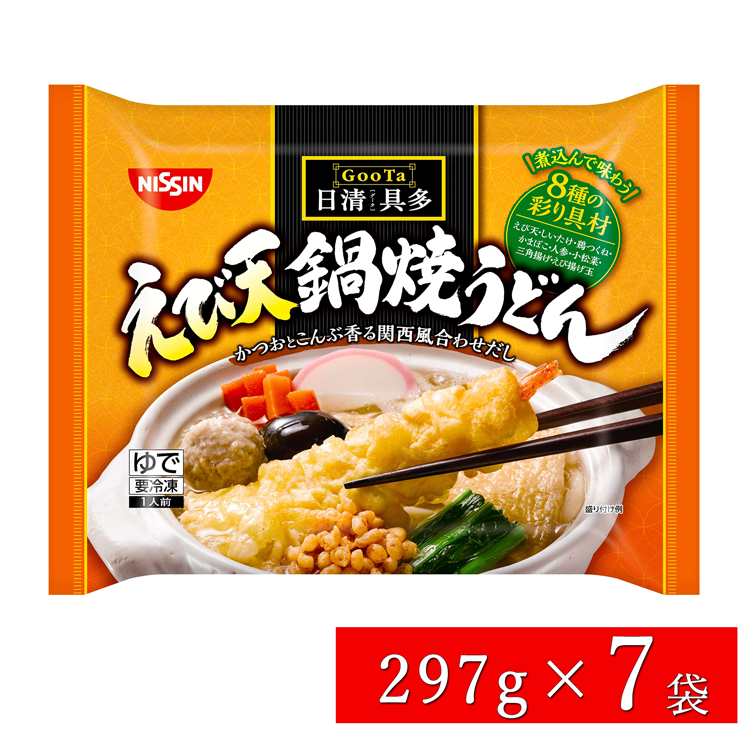 寿 がき や えび 販売 天 鍋 うどん