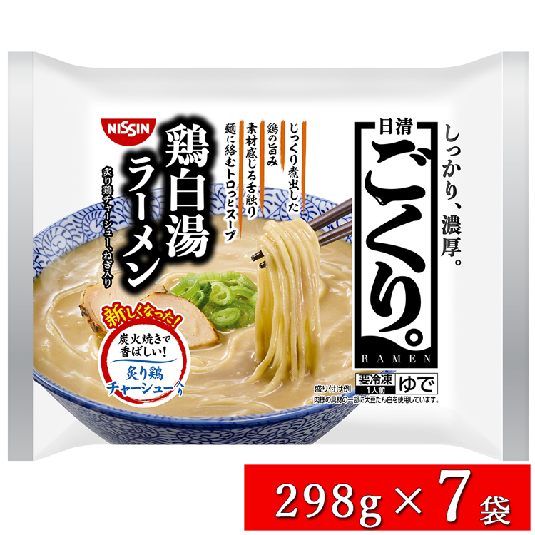 鶏白湯ラーメン7袋