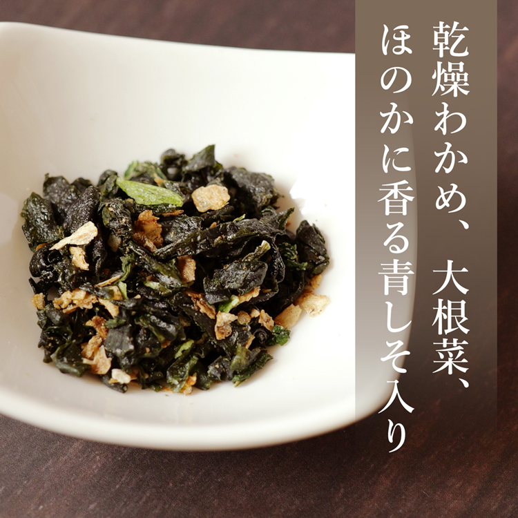 わかめ焼のどぐろ菜めし