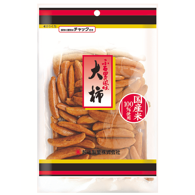 大柿