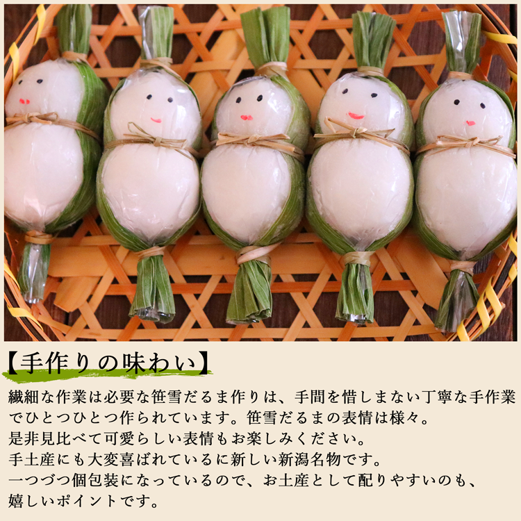 だるま5