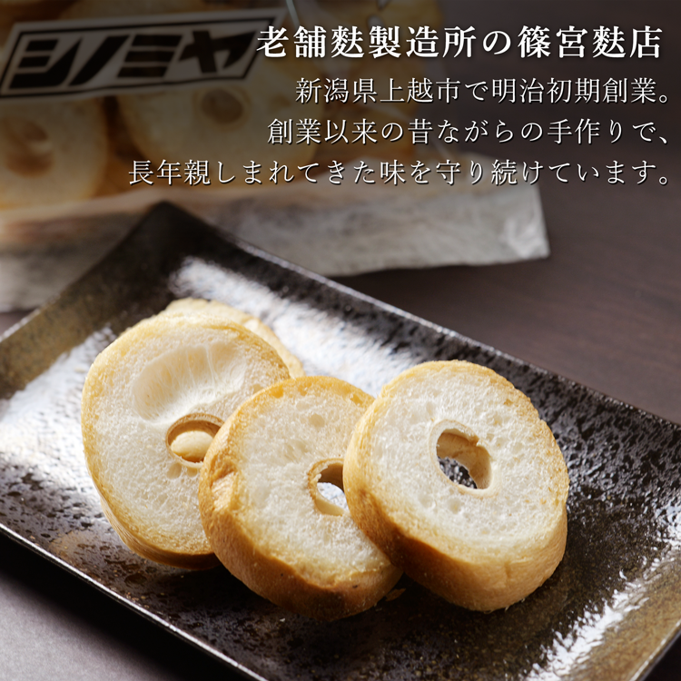 老舗麩製造所