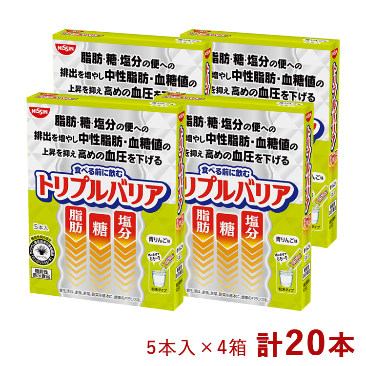 日清食品 トリプルバリア 青りんご味 7g×5本×4箱 機能性表示食品