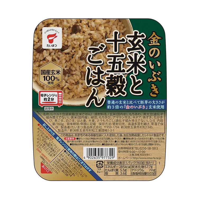 たいまつ食品 金のいぶき 玄米と十五穀ごはん 160g×24(6×4)個入 ZWgh8VhVj2, DIY、工具 -  centralcampo.com.br