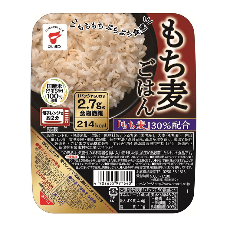 超お買い得！】 パックご飯 150g 3食セット パックごはん ごはん レトルトパック レトルトご飯 もち麦 レンジ 国産 もち麦ごはん 150g×3P  アイリスフーズ 非常食 保存食 materialworldblog.com