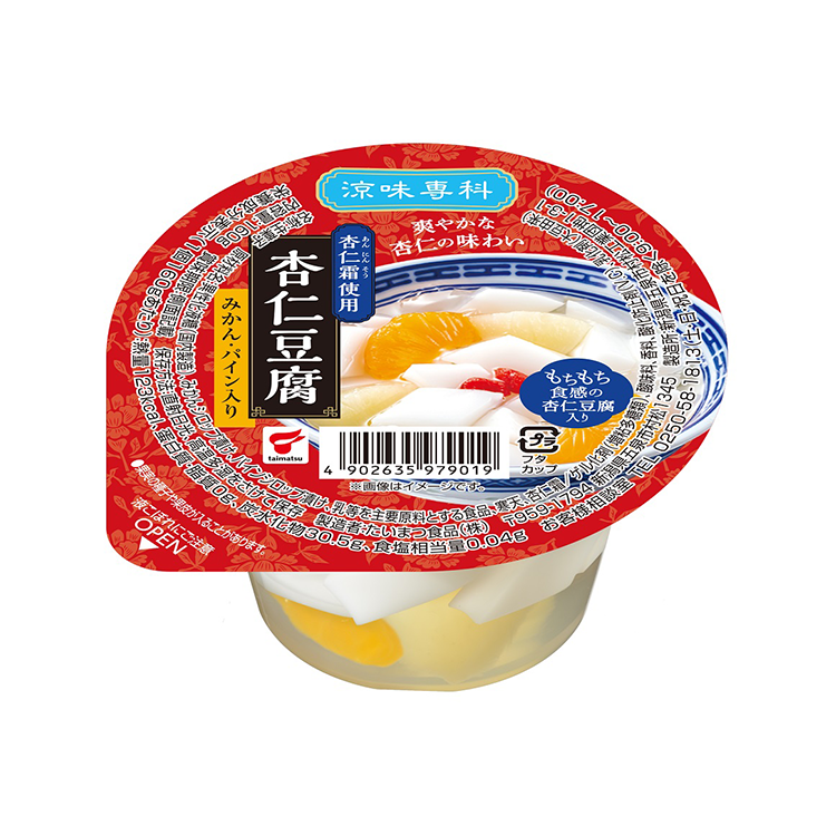 涼味専科 杏仁豆腐