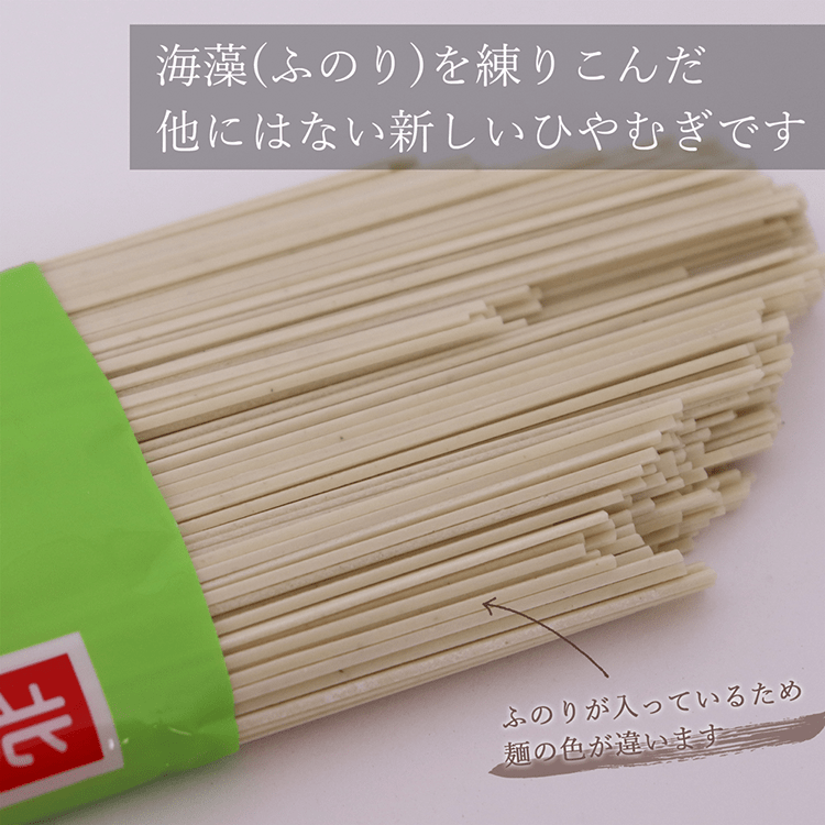 手まりひやむぎ