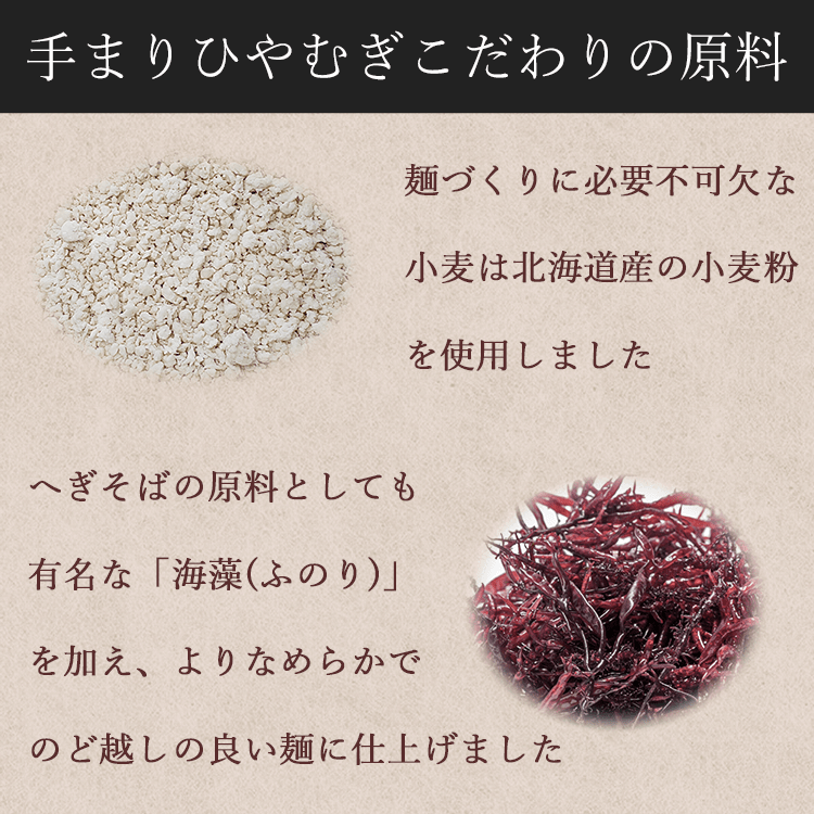 手まりひやむぎ