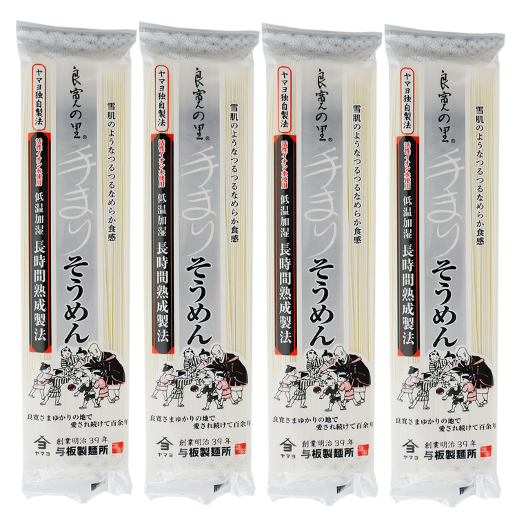 手まりそうめん