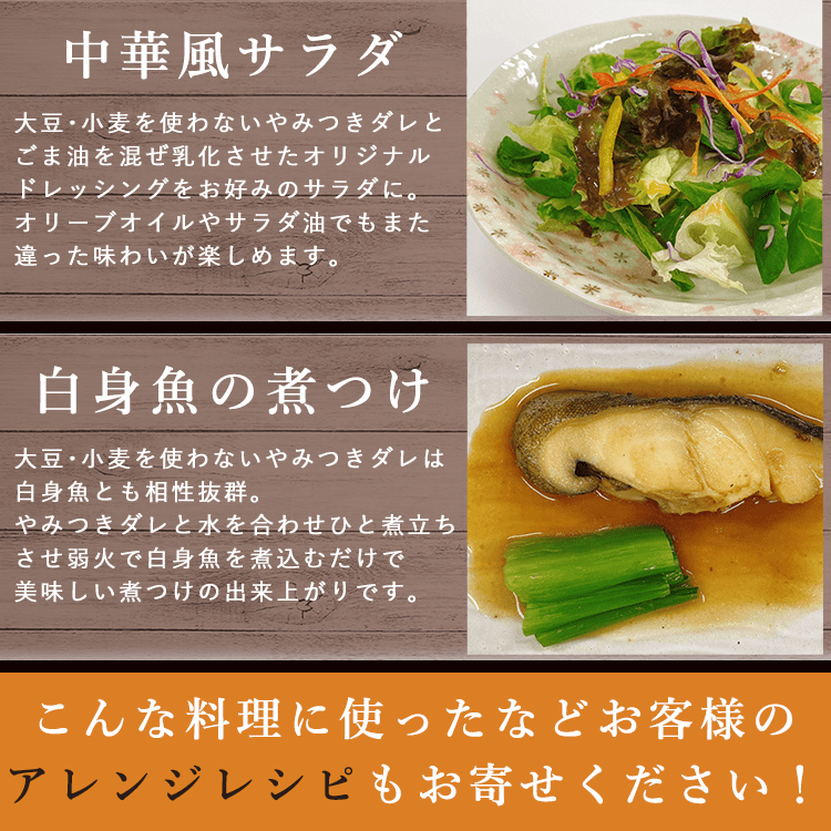 お肉の万能だれを使った料理