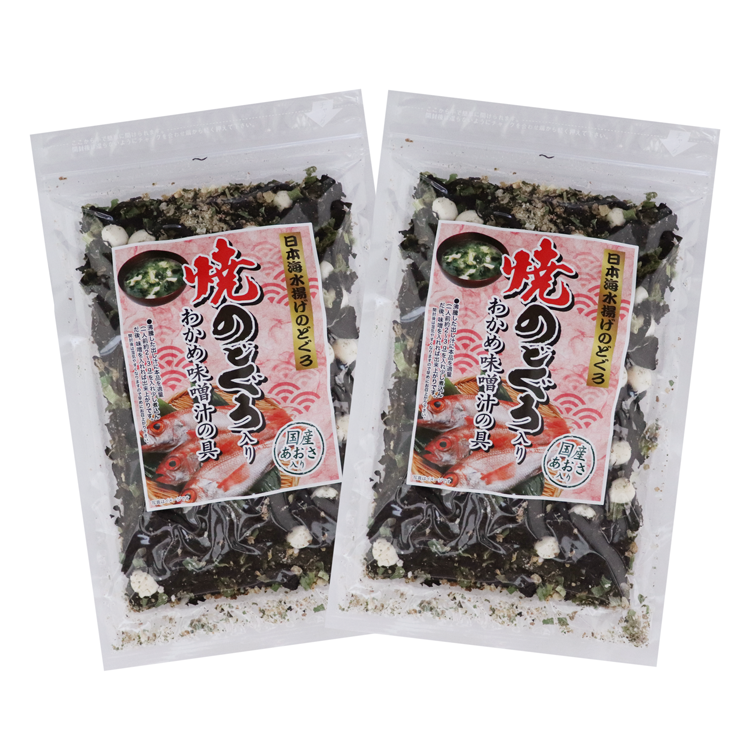 焼のどぐろ入りわかめ味噌汁の具