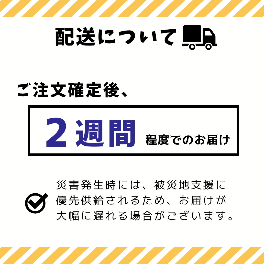 防災 長期保存食 送料無料 イザメシ IZAMESHI ＨＯＭＥ ＩＺＡＭＥＳＨＩ 注文後2週間程度での届予定 直の画像