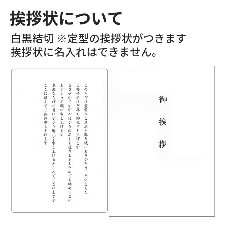 カタログギフト 送料無料 百貨店 弔事・法要専用 リンベル 百花一選 唐松 ｜ 香典返し 状 仏事 法事 ギフト※約7-10日届 :  7000085997 : 小田急百貨店 Yahoo!店 - 通販 - Yahoo!ショッピング