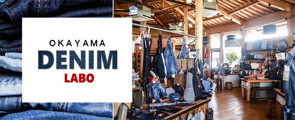 デニム トートバッグ バッグ 岡山 デニムラボ ジーンズバッグ ｜7-10日