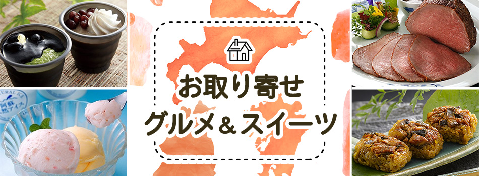 日本最大のブランド バターサンド Ｓ−３０ スイーツ 小田急百貨店 サブレサンド１２個
