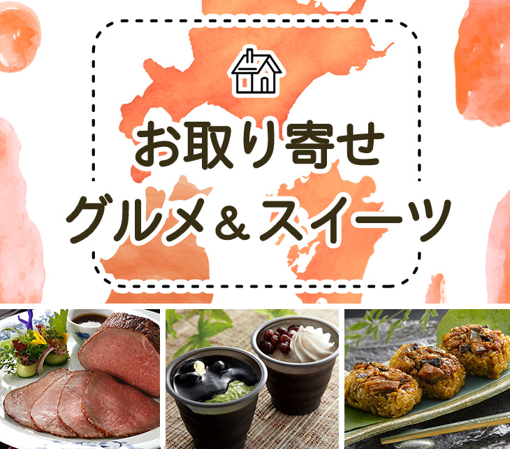 小田急百貨店 Yahoo!店 - お取り寄せグルメ＆スイーツ｜Yahoo!ショッピング