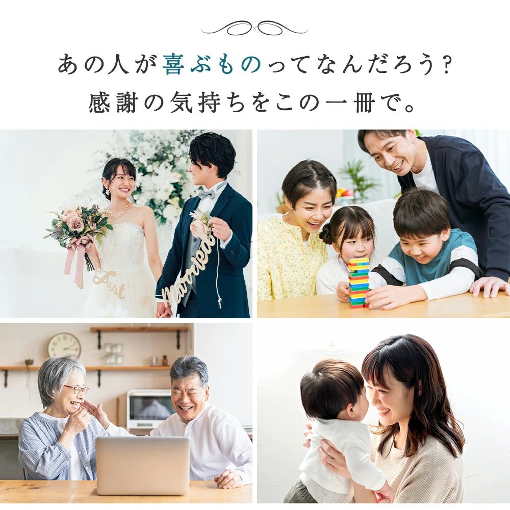 カタログギフト 百貨店 1万円台 選べるギフト 沙羅 さら 桔梗 ききょう