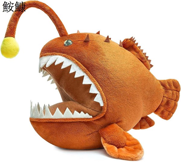 深海魚 おもちゃの商品一覧 通販 - Yahoo!ショッピング