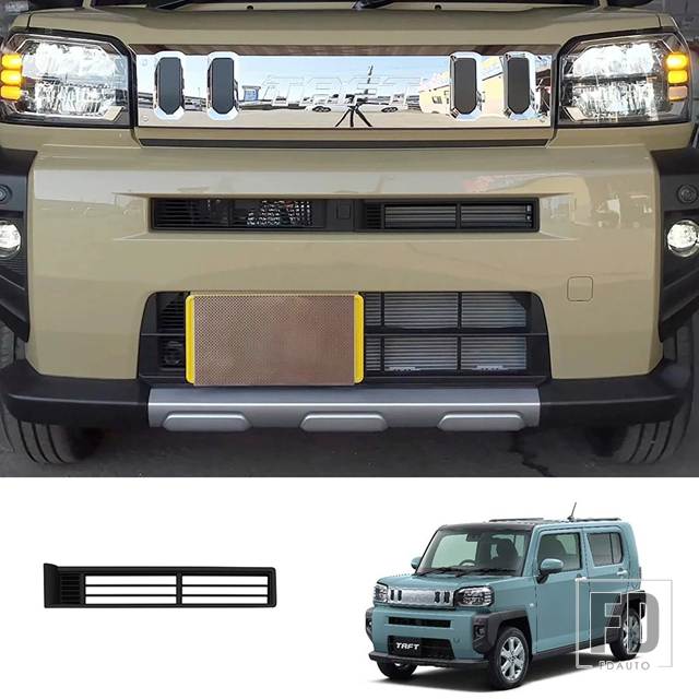 タフト パーツ グリルのおすすめ人気商品一覧 通販 - Yahoo!ショッピング