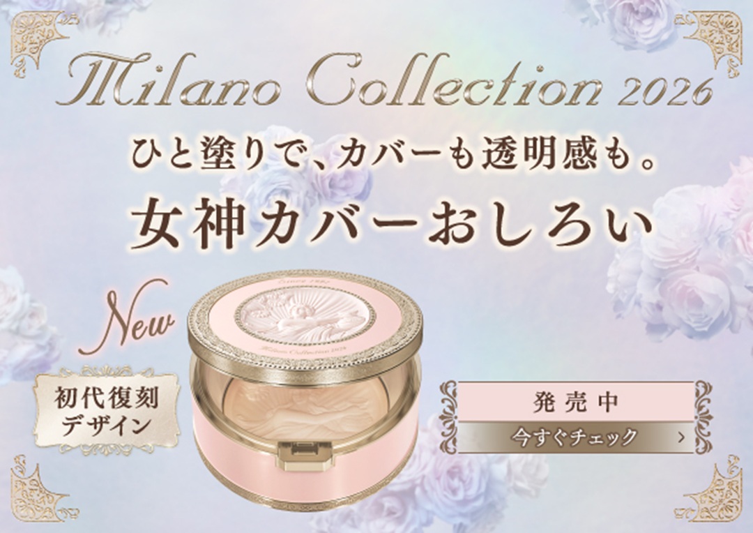 送料無料 ［2個セット］DEW ブライトニングクリーム レフィル 30g入り