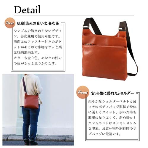 豊岡工房 直営店 ショルダーバッグ レディース メンズ 斜めがけバッグ