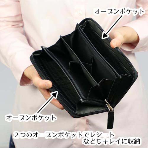 長財布 レディース 財布 印伝調 トンボ柄 コインが分けられる 大容量