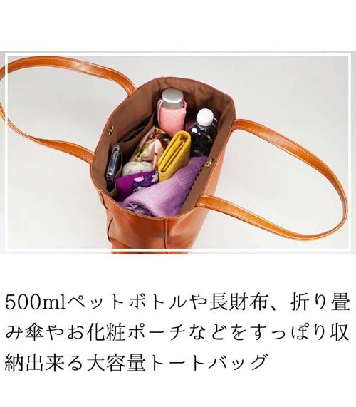 豊岡工房 直営店 送料無料 トート バッグ レディース 大きめ おしゃれ