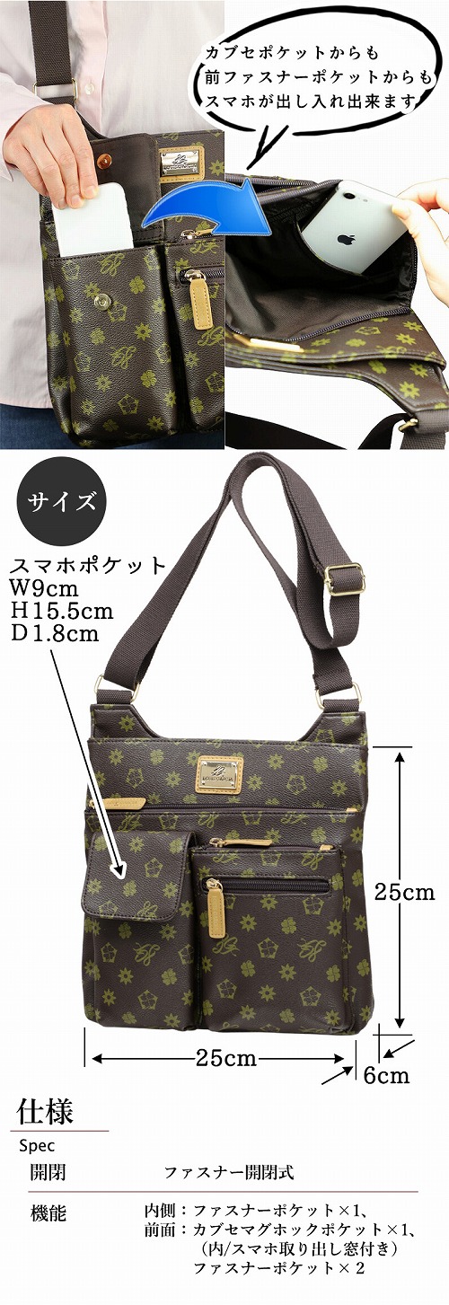中村　ライカ　ショルダーバック ACCESSORY ケース・ストラップ・バッグ / ライカオンラインストア