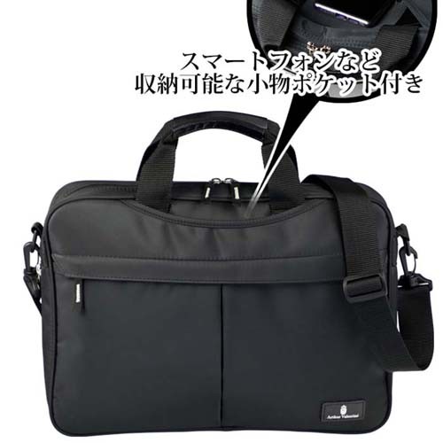 定価7.6万円】 ヘルツ ビジネスバッグ 総かぶせ 横型 2way LL 黒