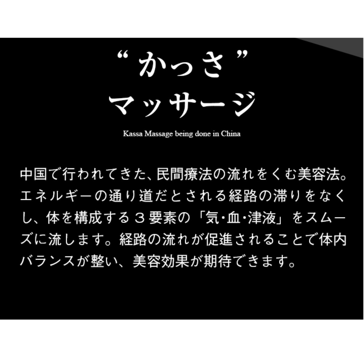 かっさ マッサージ 頭皮 顔 体 全身に ツボ押し トルマリンローラー