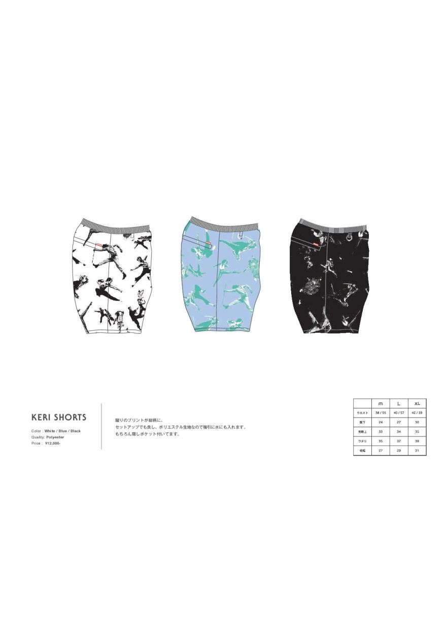 EVISEN RIVER JUMP SHORTS えびせん ショーツ : 5546 : ODDBALL