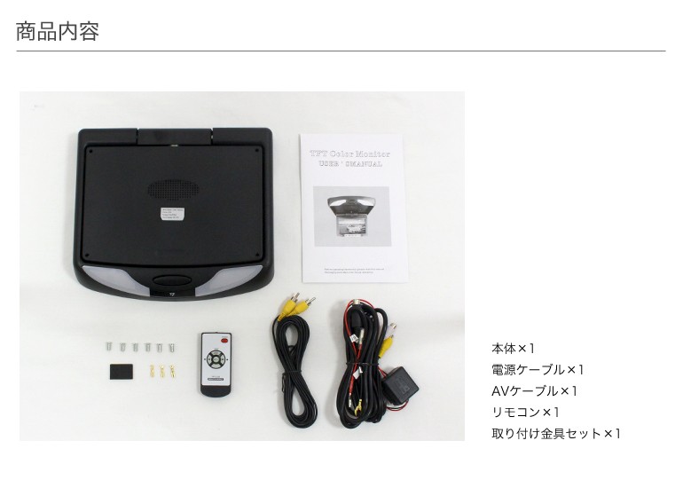 フリップダウンモニター 9インチ リアモニター FD9 軽自動車 : 防犯