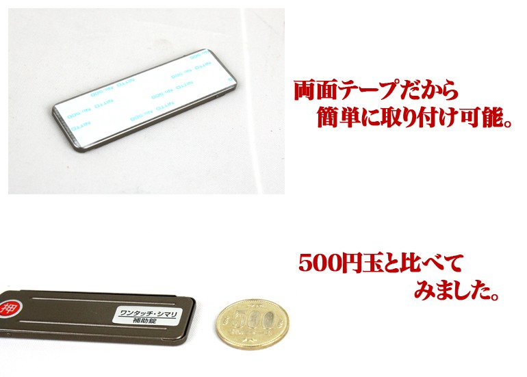 窓 防犯グッズ 家 空き巣 窃盗 サッシ 補助錠 簡単取付 2個入 ポイント消化 窓の鍵 ゆうパケット無料 :iwts:防犯カメラ専門店 防犯王国  通販 