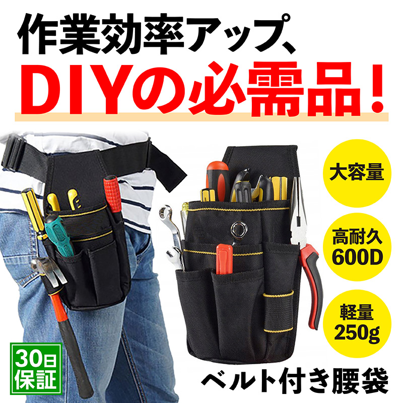 美品 胴ベルト 作業 電気 大工 鳶 DIY検索用 腰道具 ニックス