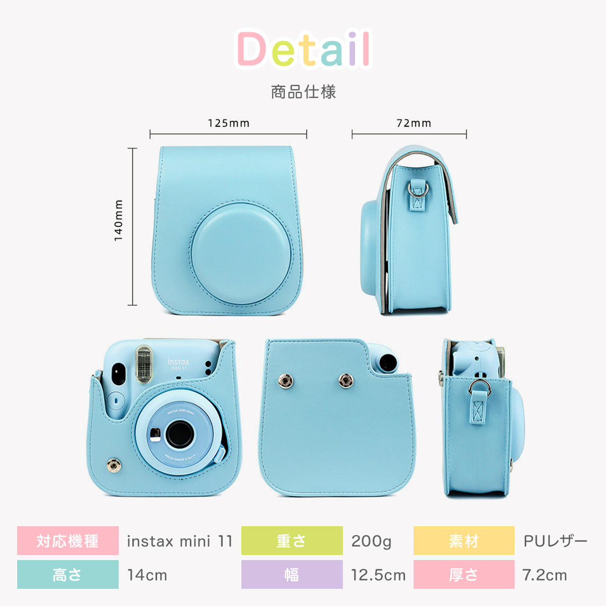 チェキケース instax mini 11 チェキ ケース チェキカメラケース