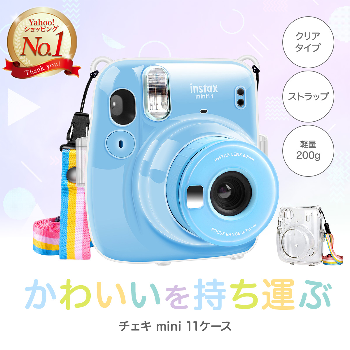 チェキケース instax mini 11 透明 チェキ ケース チェキカメラケース