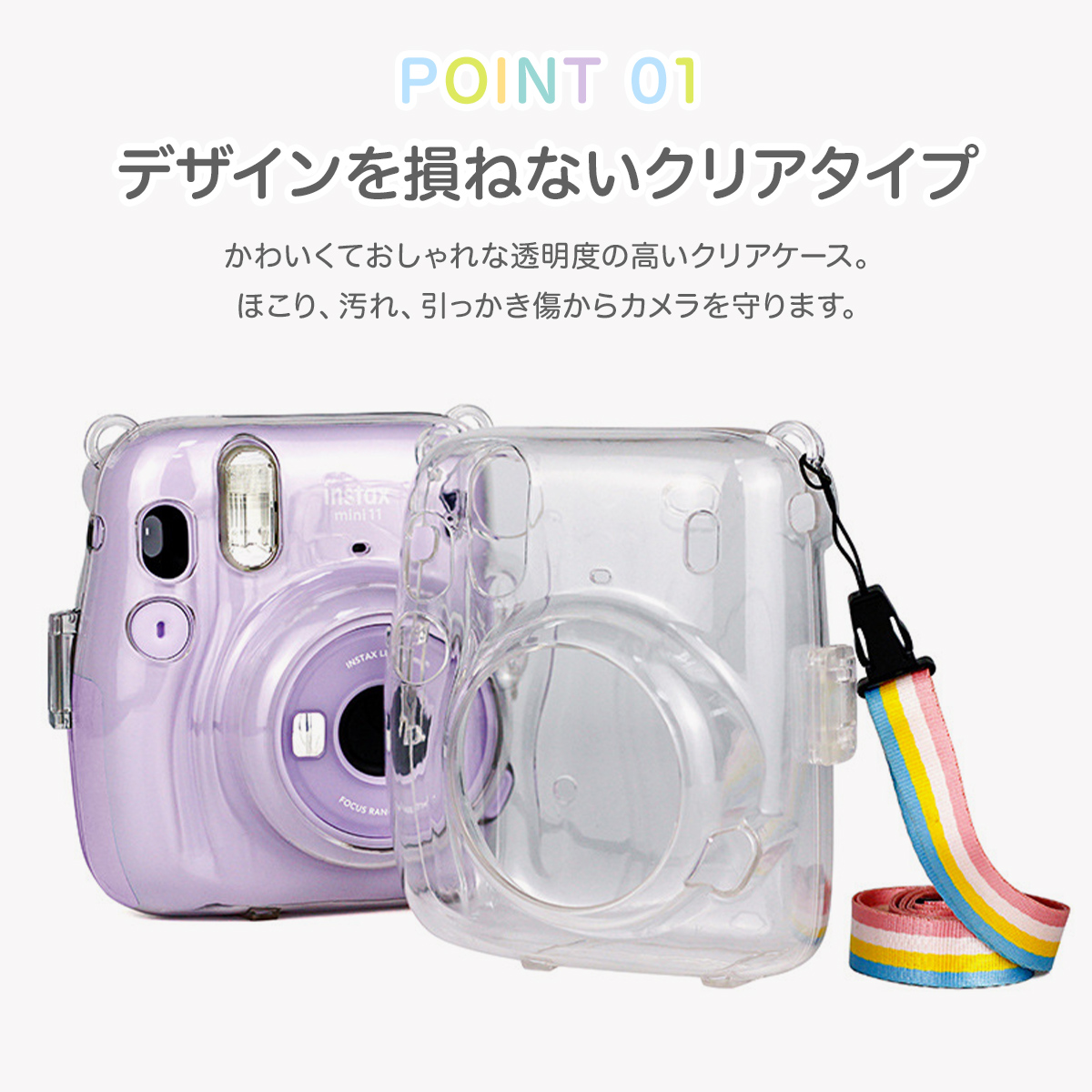 直送商品チェキケース instax mini 11 透明 チェキ ケース チェキカメラケース おしゃれ チェキケース カメラアクセサリー 