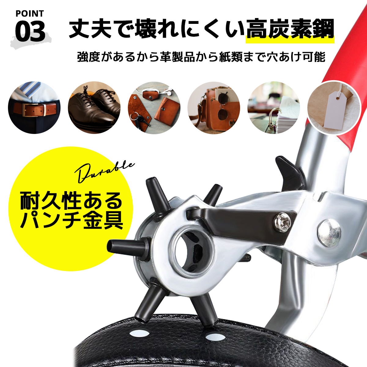 穴あけポンチ 穴開けポンチ 2mm 3mm 4mm ベルトポンチ レザークラフト