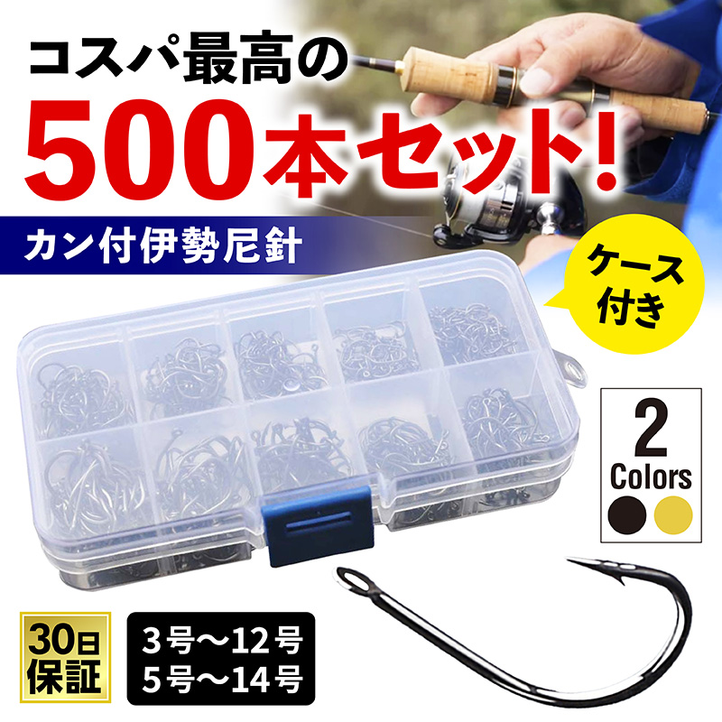 チヌ釣針10号1100本土佐丹吉最終大特価