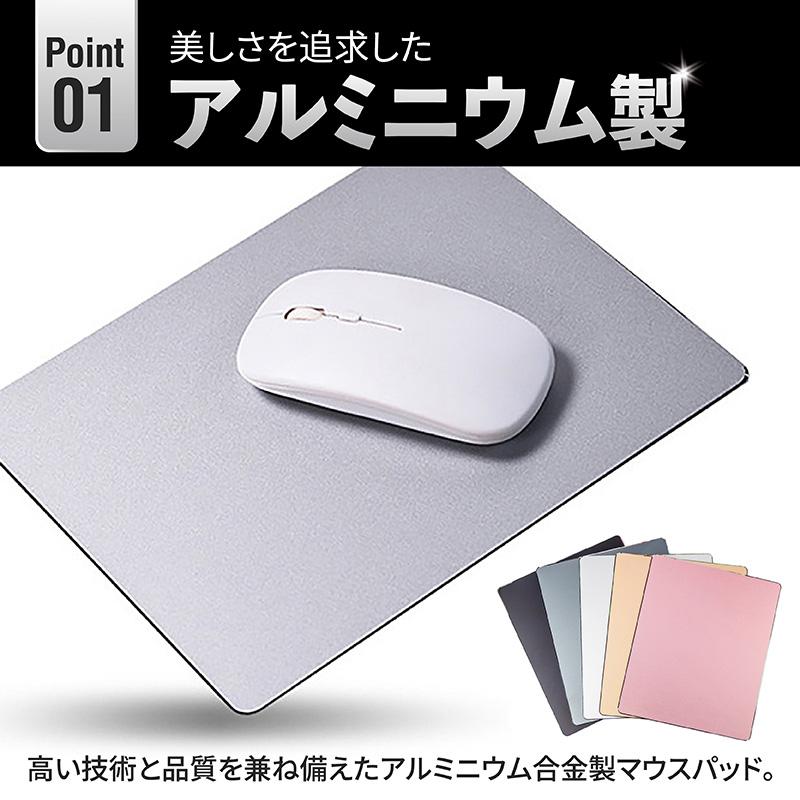 マウスパッド マウスパット おしゃれ 金属 大型 大 大きい 男性 女性 黒 ピンク マウス下敷き マウスパッド :139-pad:ネロブロス ...