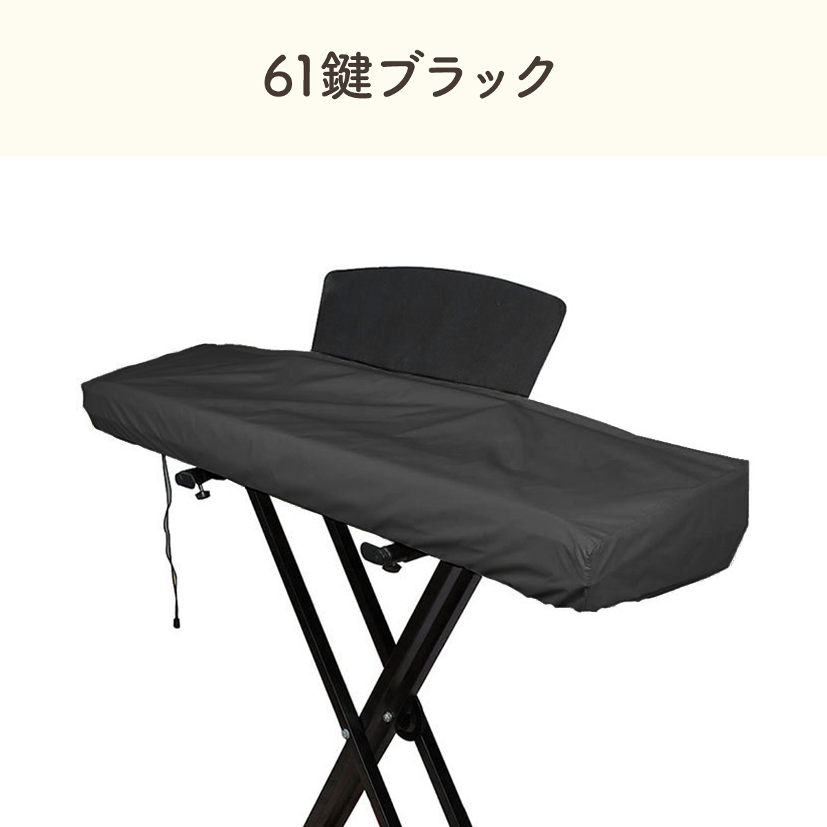 ピアノカバー ヤマハの商品一覧 通販 - Yahoo!ショッピング