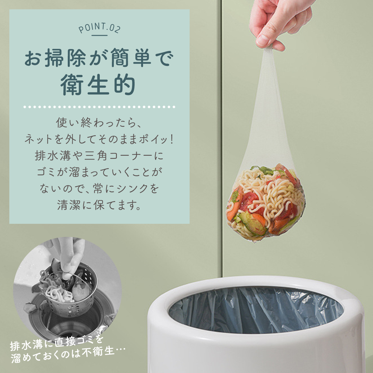 三角コーナー いらず シンクコーナー 水切りネット ネットホルダー キッチンストレーナー 三角コーナー | ブランド登録なし | 05