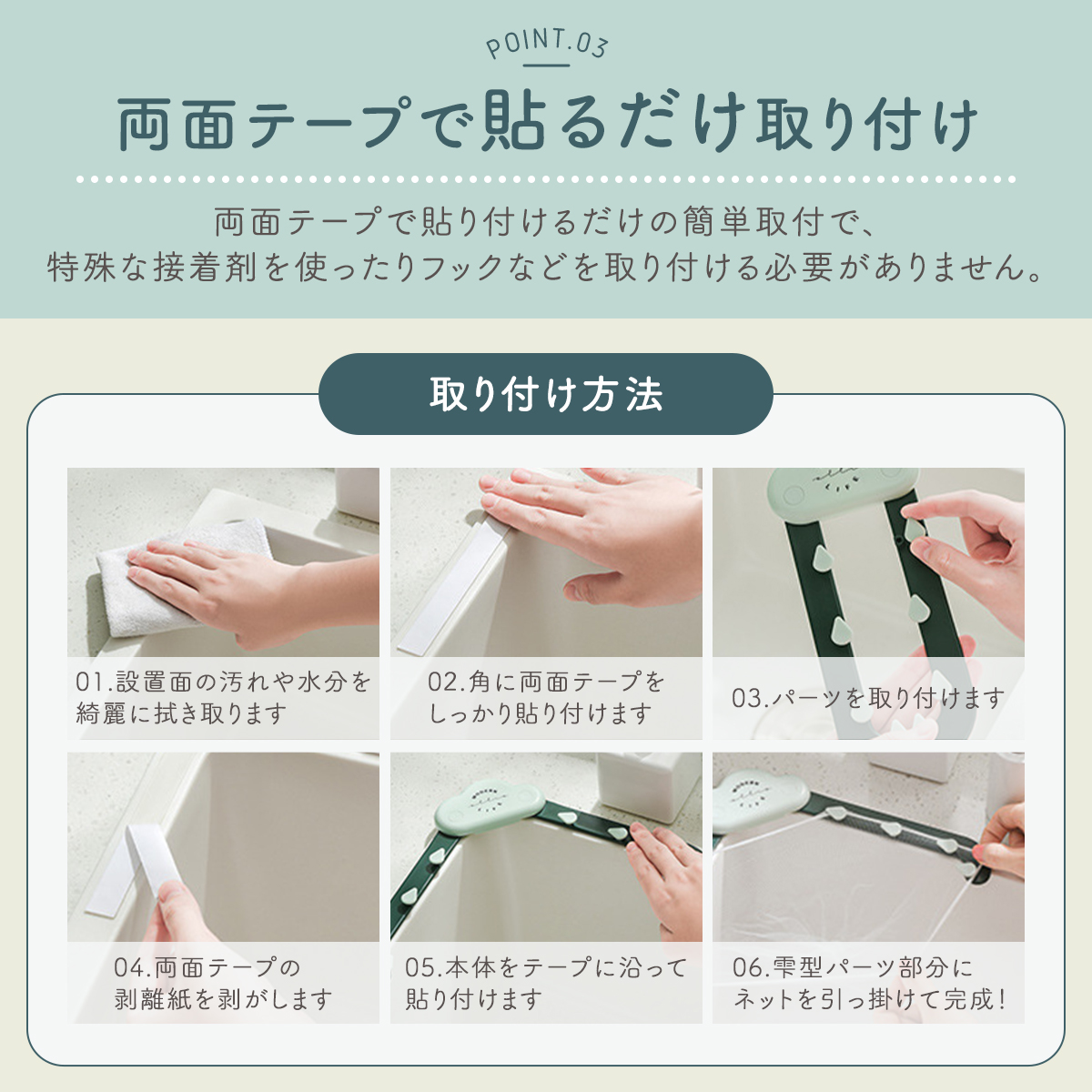 三角コーナー いらず シンクコーナー 水切りネット ネットホルダー キッチンストレーナー 三角コーナー | ブランド登録なし | 06