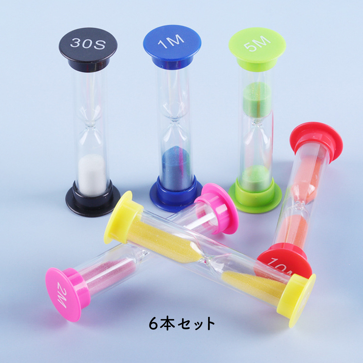 砂時計 10分 5分 3分 2分 1分 30秒 割れない プラスチック 5分計 3分計 1分計 30秒計 砂時計 | ブランド登録なし | 01