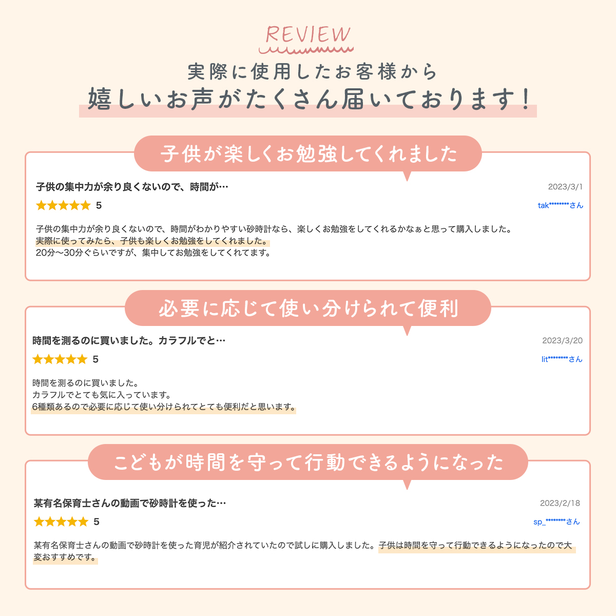 砂時計 10分 5分 3分 2分 1分 30秒 割れない プラスチック 5分計 3分計 1分計 30秒計 砂時計 | ブランド登録なし | 07