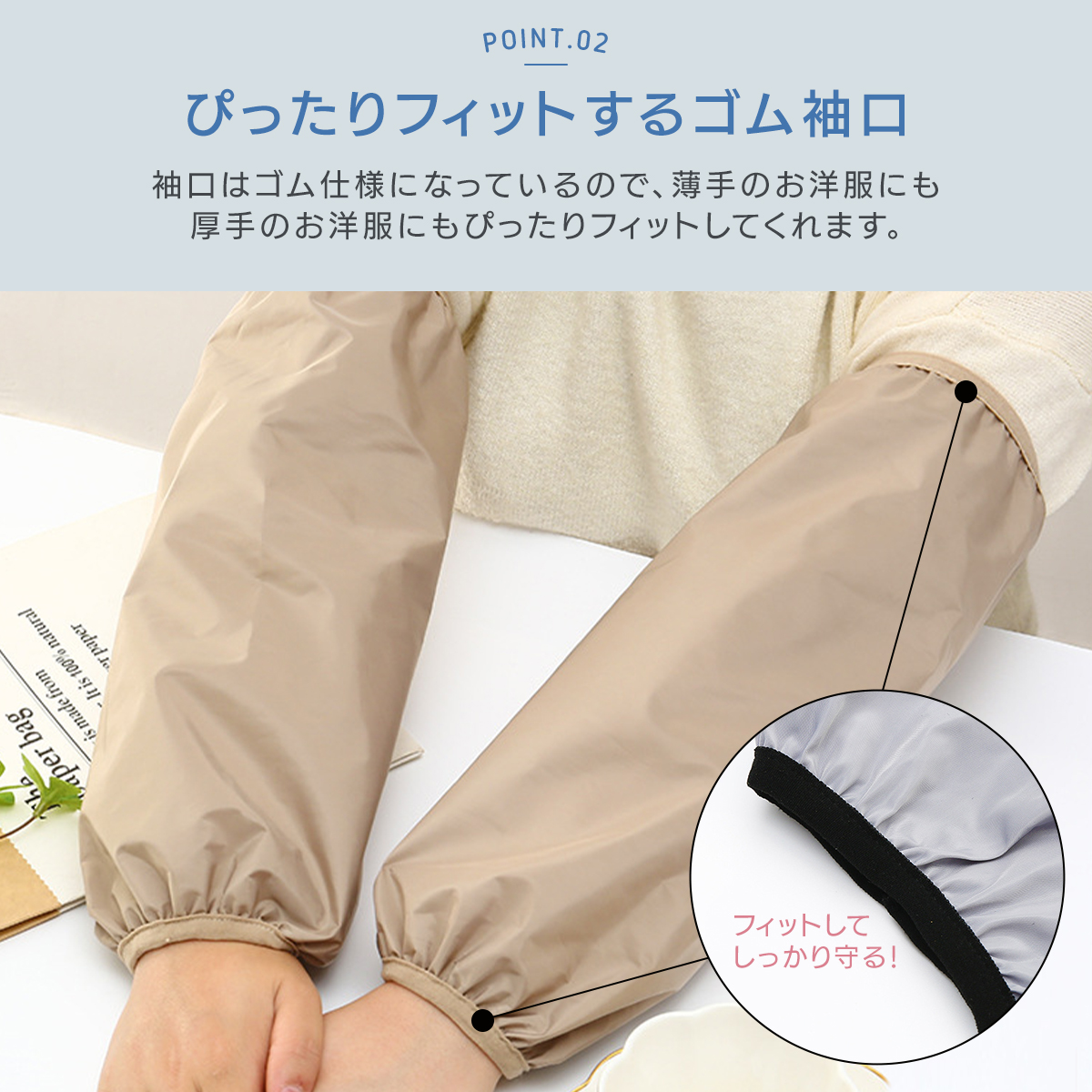 腕カバー 袖カバー 作業用 防水 事務用 事務 キッチン 腕抜き 腕ぬき うでぬき 腕抜 アームカバー 腕カバー | ブランド登録なし | 09