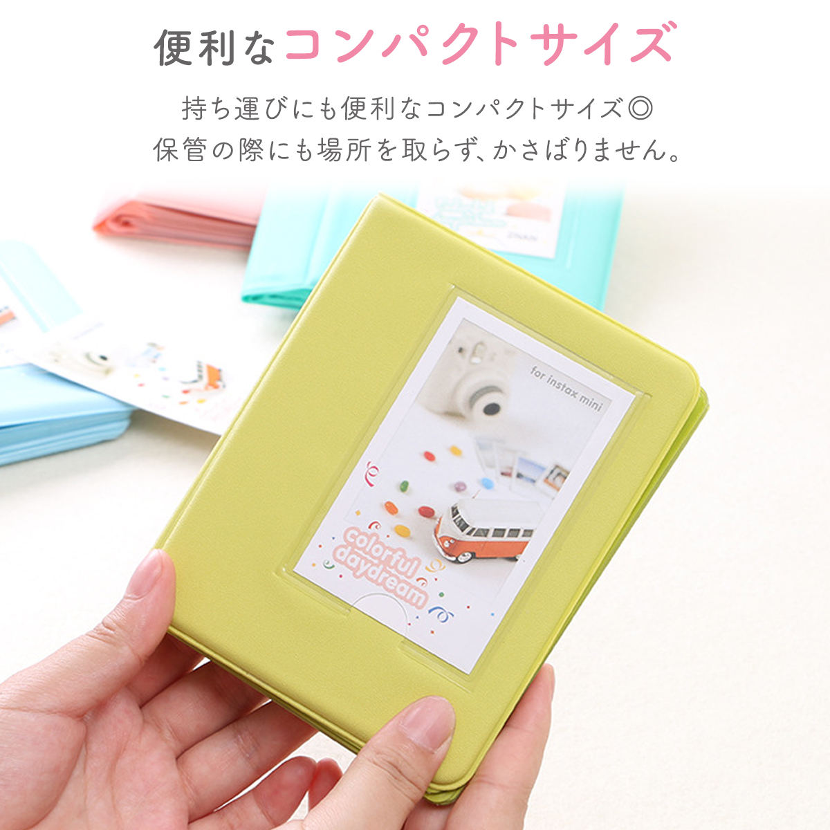 instax picture book アルバム