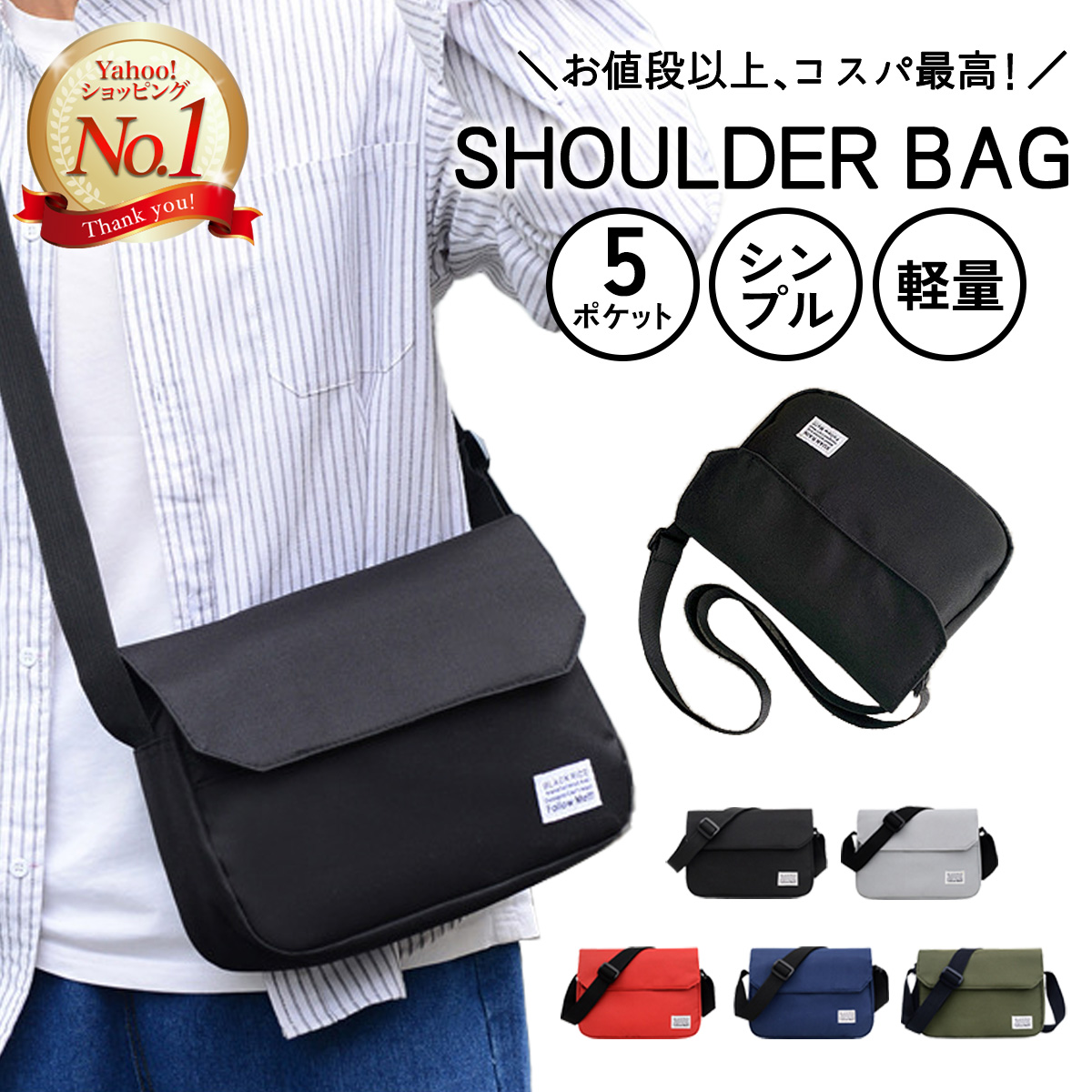 ショルダーバッグ メンズ 斜めがけ 軽量 軽い サコッシュ メンズバッグ ショルダー カジュアル :mens-shoulder-02:ネロブロス  Yahoo!店 - 通販 - Yahoo!ショッピング