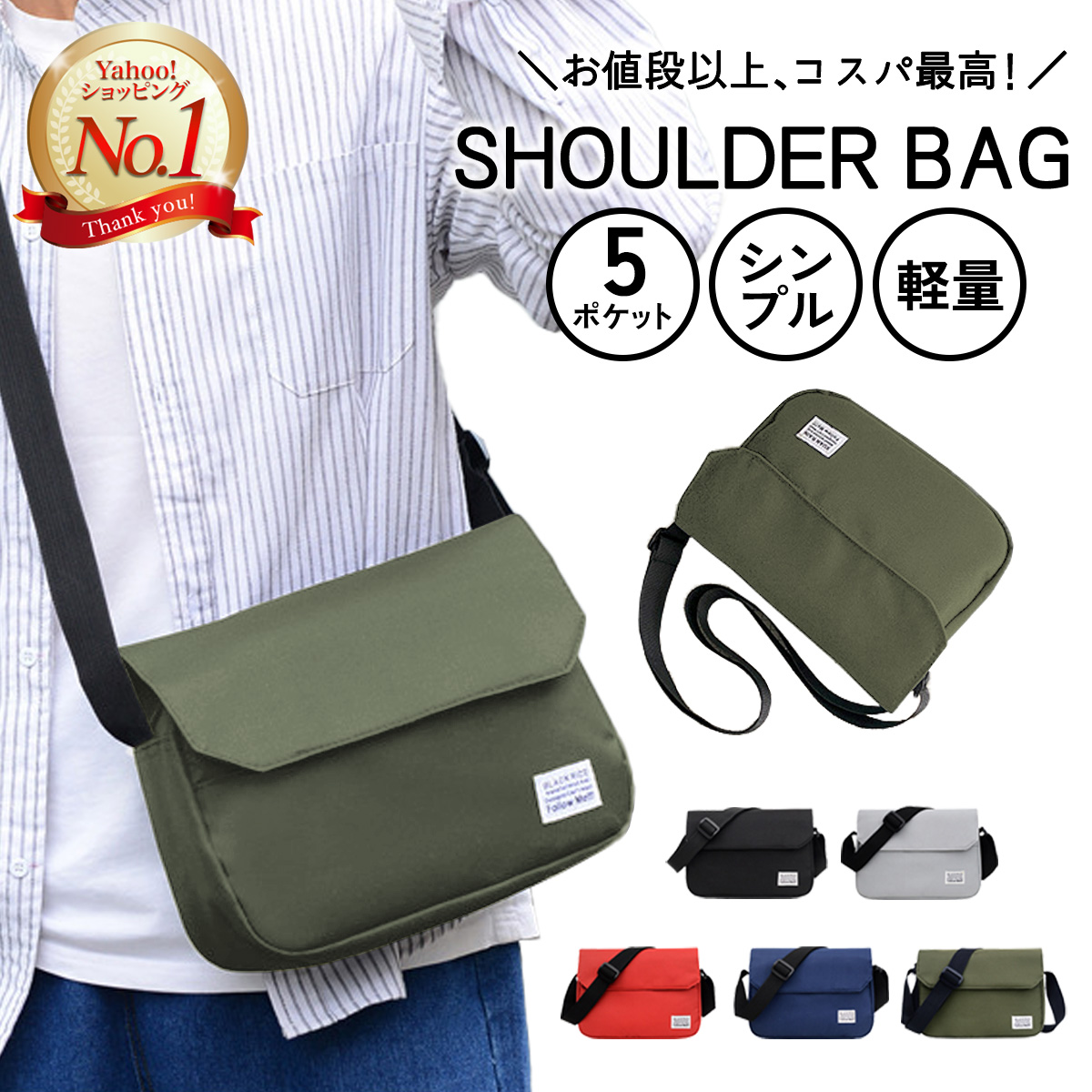 ショルダーバッグ メンズ 斜めがけ 軽量 軽い サコッシュ メンズバッグ ショルダー カジュアル ショルダーバッグ | ブランド登録なし | 05