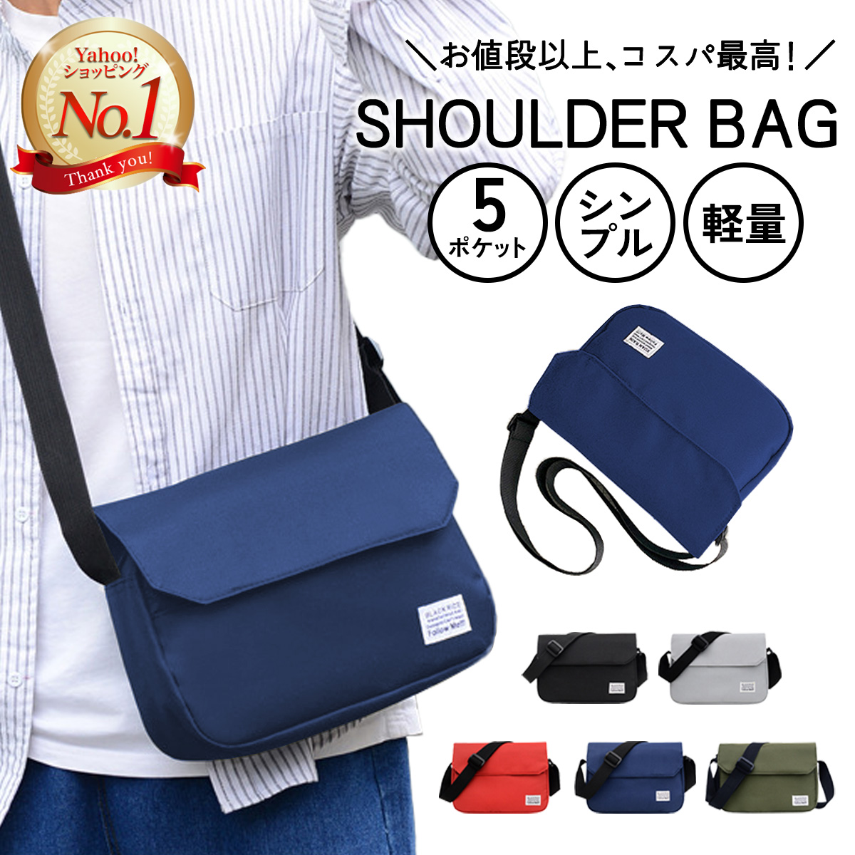 ショルダーバッグ メンズ 斜めがけ 軽量 軽い サコッシュ メンズバッグ ショルダー カジュアル ショルダーバッグ | ブランド登録なし | 03